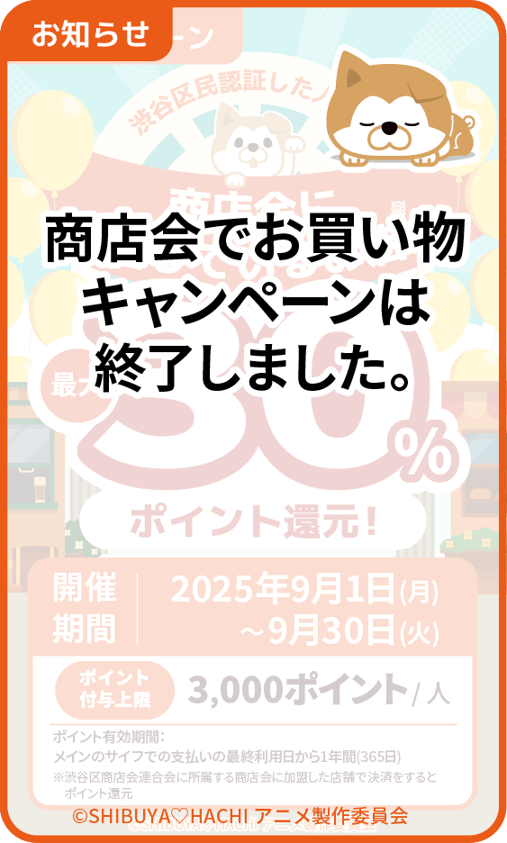 楽一番公式アカウントページ メルカリの公式バイヤーアカウント一覧｜Azael
