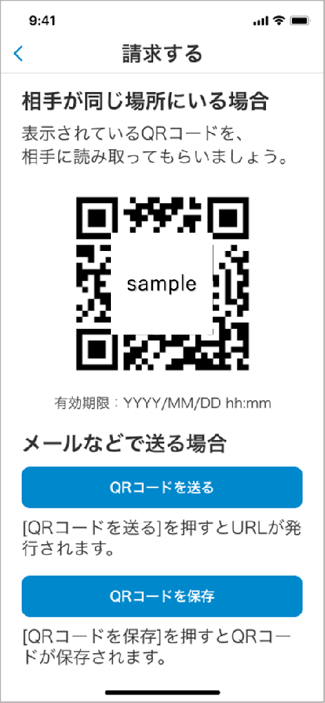 激安通販の ハチペイを受け取りたい その他